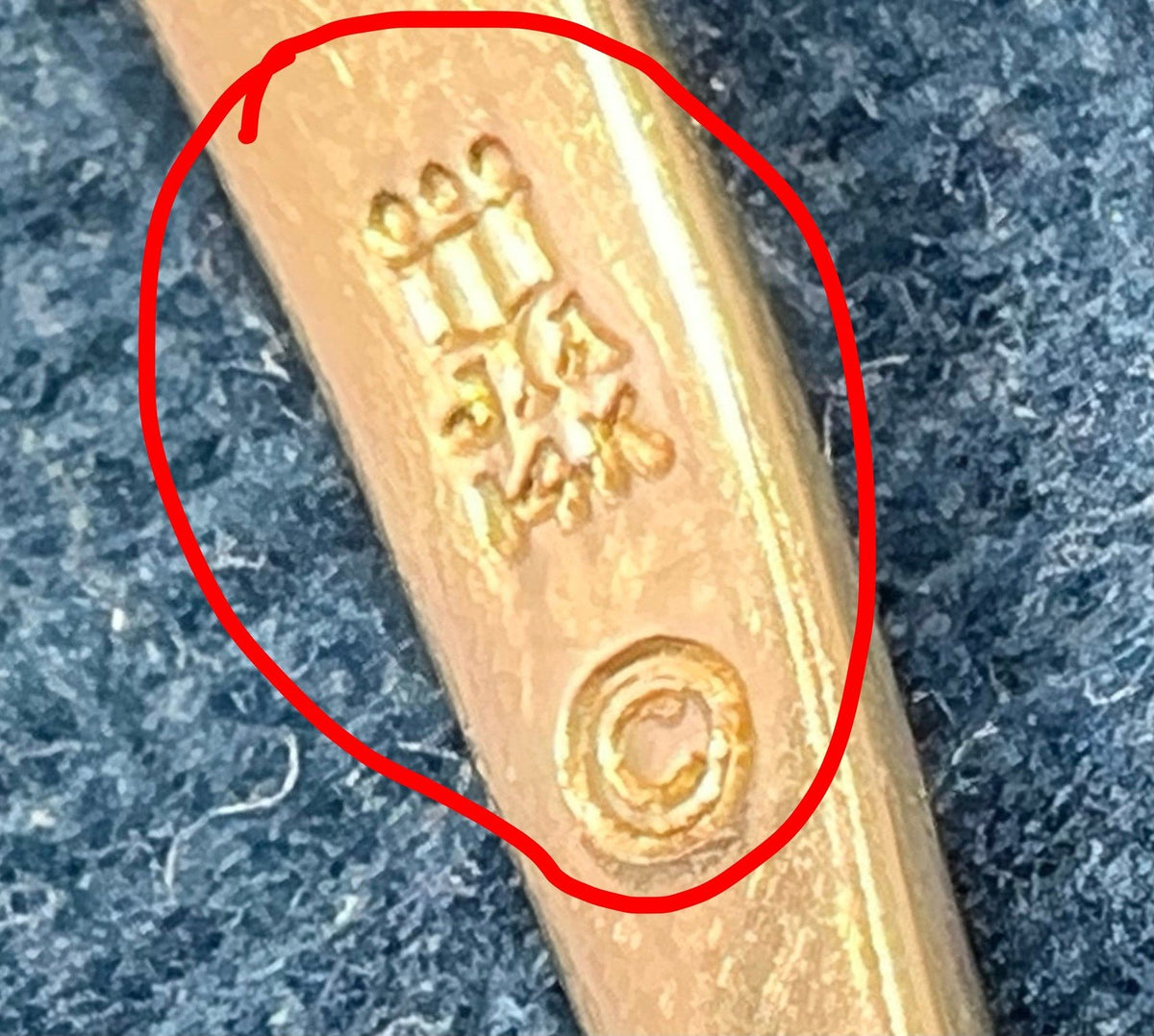 14k Gold Hammered James Avery Bangle Bracelet. 7.5g