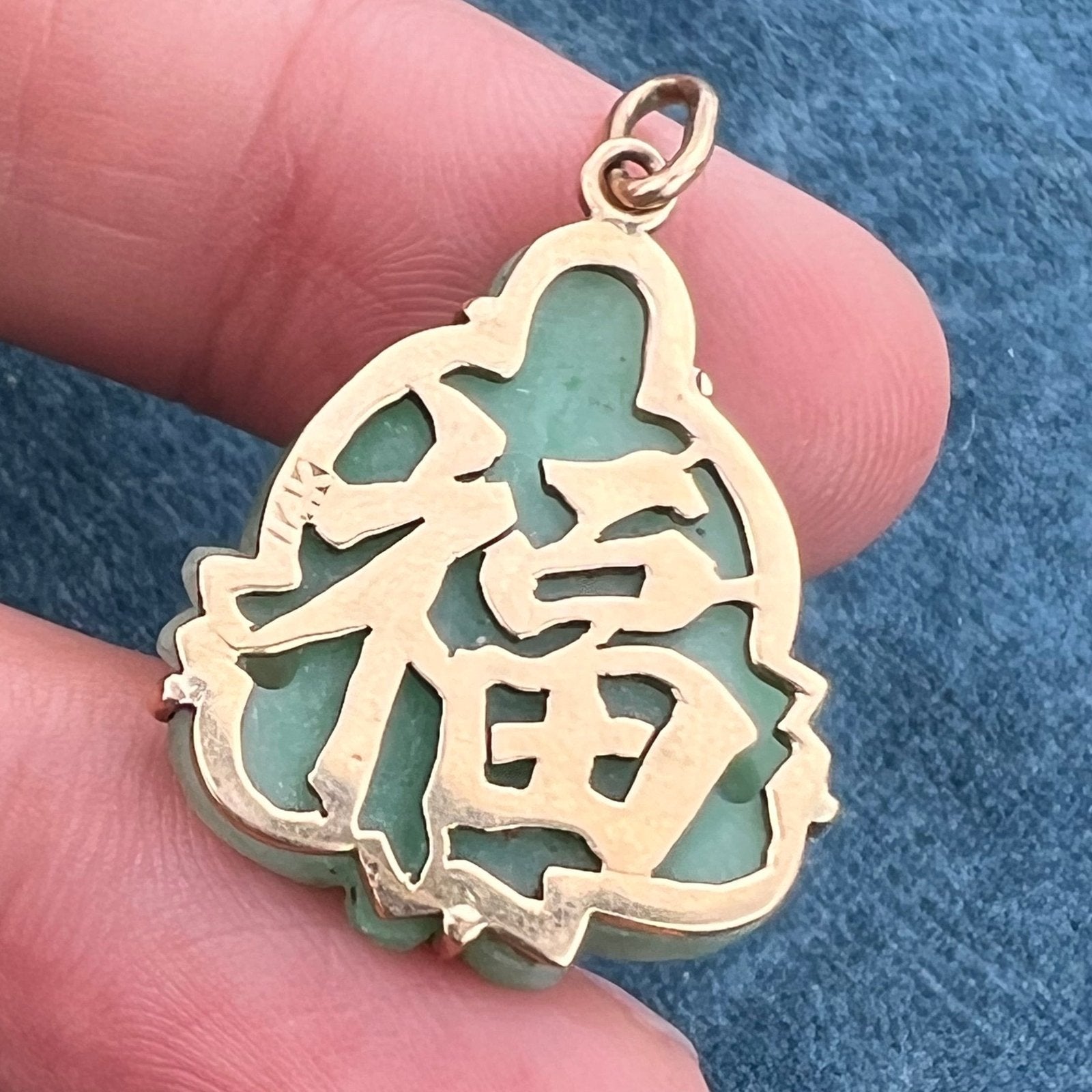 14k Gold Jade Carved Good Luck "Gift Giving" Buddha Pendant. 1" + 5.7g