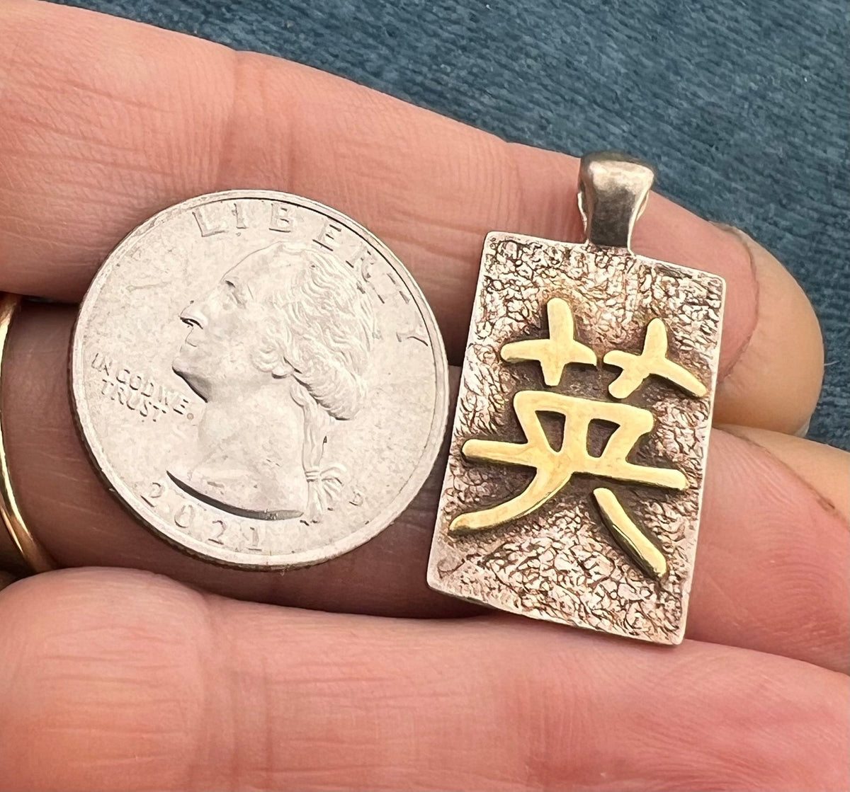 14k Gold and 925 Silver "Courage" Dog Tag Pendant. 1.2" + 4g. Asian Character