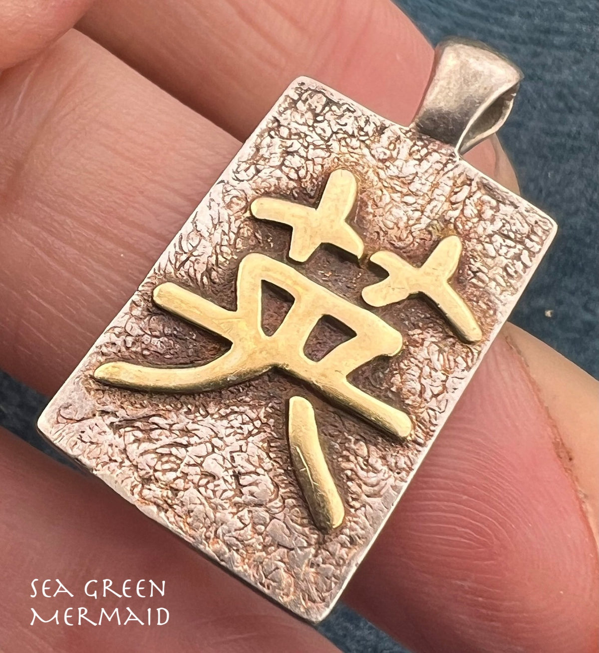 14k Gold and 925 Silver "Courage" Dog Tag Pendant. 1.2" + 4g. Asian Character